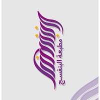 البنفسج لحلول الطباعة logo - Similar company to Cornerprinting