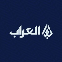 العراب - ALARRAB logo - Similar company to Al-Arrab Urban Development