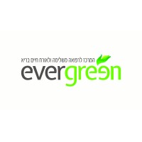 המרכז לרפואה משלימה ולאורח חיים בריא - evergreen logo - Similar company to Ducart Evergreen Packaging