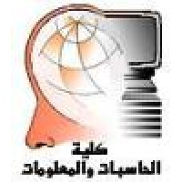 Faculty of Computers and Information - Assiut University logo - Similar company to Assiut University