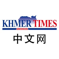 KhmerTimes 中文网 logo - Similar company to Khmerload.Com