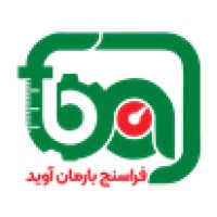 Farasanj Barman Avid logo - Similar company to Mr. Logo