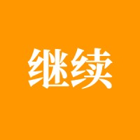 Shenzhen Jixu Ecommerce