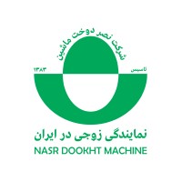 Nasr Dookht Machine logo - Similar company to Methodex-Co