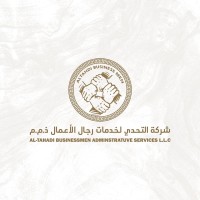 AL-TAHADI BUSINESSMEN logo - Similar company to The Prodscape