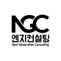 Next Generation Consulting(N.G.C) logo - Similar company to Nextg Consulting
