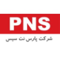 Pars Netsis Samaneh (PNS) logo - Similar company to Sepas Holding | هلدینگ سپاس