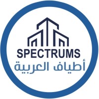 Spectrums Arabia شركة أطياف العربية logo - Similar company to Spectrum Arabian
