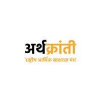 Arthkranti RASM logo - Similar company to Navi Arthkranti : नवी अर्थक्रांती