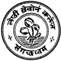 Lady Brabourne College logo - Similar company to Ebluesoft Services