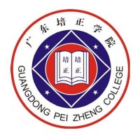 Guangdong Peizheng College logo - Similar company to Apa Prototype Co., Limited