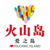 Volcanic Island by Smart Hero logo - Similar company to Globetrotter Homes