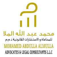 Mohamed Abdulla Almulla logo - Similar company to Bftx