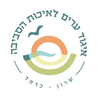 Cities Association for Environmental Protection (Sharon-Carmel) logo - Similar company to Intense Digital