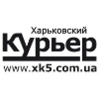 Харьковский Курьер logo - Similar company to Kf.Ua