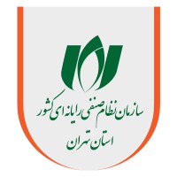 سازمان نظام صنفی رایانه ای استان تهران(Tehran ICT Guild organization) logo - Similar company to Mehr-E Pars Ict