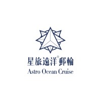 Astro Ocean Cruise logo - Similar company to Administration For Maritime Safety And Port Management