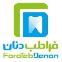 FaraTeb Denan | فرا طب دنان logo - Similar company to Tamin Dandan