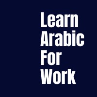 Learn Arabic For Work logo - Similar company to Learn In Arabic ‏تعلموا بالعربية
