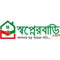 স্বপ্নেরবাড়ি(sopnerbari.com) logo - Similar company to Swapno - Ek Chilte Hasir Jonne || স্বপ্ন - এক চিলতে হাসির জন্যে