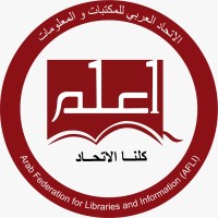 Arab Federation for Libraries and Information (AFLI) logo - Similar company to المؤسسة العربية لإدارة المعرفة(معام) Arab Institution Of Knowledge Management (Aikm)