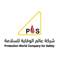 شركة عالم الوقاية للسلامة logo - Similar company to شركة أمان العاصمة للسلامة - Capital Safety Company