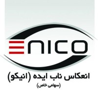 enico | انیکو | انعکاس ناب ایده logo - Similar company to Itgate Solutions