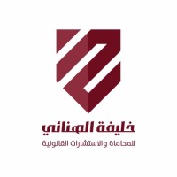 Khalifa Al Hinai Advocates and Legal Consultancy logo - Similar company to Said Al-Shahry & Partners (Saslo)