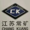Jiangsu Changkuang Engineering Equipment Co.,Ltd logo - Similar company to 北京振冲工程机械有限公司