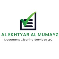 AL EKHTYAR AL MUMAYZ DOCUMENTS CLEARING SERVICES logo - Similar company to Anis Helmy & Sons Co.