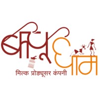 Bapudham Milk Producer Organization logo - Similar company to Deshimoo