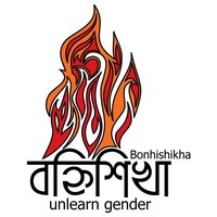 Bonhishikha logo - Similar company to Sannoy Bangladesh