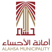 Al-Ahsa Municipality | أمانة الأحساء logo - Similar company to Enseyab Information Technology