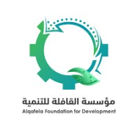 Alqafela Foundation مؤسسة القافلة logo - Similar company to Voudo