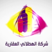الهطلاني العقارية logo - Similar company to مركز طهور للتأهيل