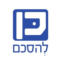 Geneva Initiative logo - Similar company to The Insight Group