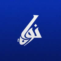 Nawa logo - Similar company to Elixir Consulting
