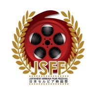 Jsff - Japanese Serbian Film Festival