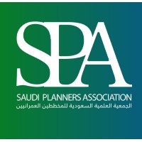 Saudi Urban Planners Association logo - Similar company to Wessal Arabia Engineering Consultancy
