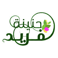 Jnaynit Farid