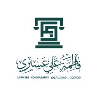 شركة فاطمة علي عسيري للمحاماة logo - Similar company to شركة عبدالعزيز سالم الغامدي للمحاماة والاستشارات القانونية