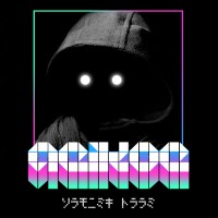 Aeikoe logo - Similar company to Poolify