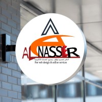 AL-NASSER WEB DESIGN COMPANY شركة الناصر لتصميم المواقع logo - Similar company to Claypot