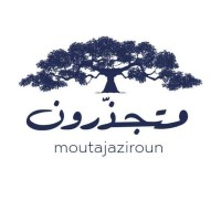 Moutajaziroun Foundation logo - Similar company to Hbdt