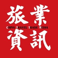 China Travel Trade Media logo - Similar company to Create Consulting China