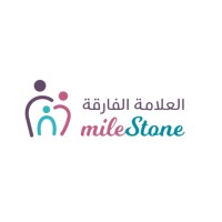 مركز العلامة الفارقة logo - Similar company to Yourtime Clinic