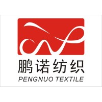 Pengnuo Textile Technology Co. Ltd (Pengnuo Group) logo - Similar company to Ningbo Mh Industry Co., Ltd.