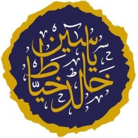 Yaseen khalid Khayyat Law Office logo - Similar company to Link Wealth Finance