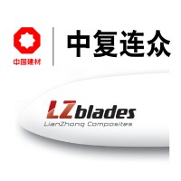 Lianyungang Zhongfu Lianzhong Composites Group Co., Ltd. logo - Similar company to Cs Wind Corp