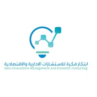 abtkar Administrative and Economic Consultancy Firm logo - Similar company to شركة ابتكار سوفت لتقنية المعلومات